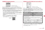 Предварительный просмотр 253 страницы Docomo F-01A Instruction Manual