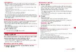 Предварительный просмотр 259 страницы Docomo F-01A Instruction Manual