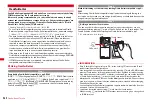 Предварительный просмотр 266 страницы Docomo F-01A Instruction Manual