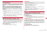 Предварительный просмотр 267 страницы Docomo F-01A Instruction Manual