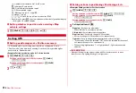 Предварительный просмотр 288 страницы Docomo F-01A Instruction Manual