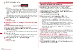 Предварительный просмотр 298 страницы Docomo F-01A Instruction Manual