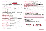 Предварительный просмотр 319 страницы Docomo F-01A Instruction Manual