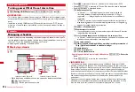 Предварительный просмотр 328 страницы Docomo F-01A Instruction Manual