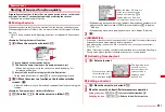 Предварительный просмотр 333 страницы Docomo F-01A Instruction Manual