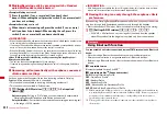 Предварительный просмотр 344 страницы Docomo F-01A Instruction Manual