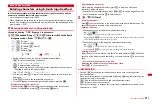 Предварительный просмотр 353 страницы Docomo F-01A Instruction Manual