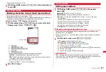 Предварительный просмотр 359 страницы Docomo F-01A Instruction Manual