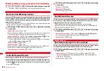 Предварительный просмотр 366 страницы Docomo F-01A Instruction Manual