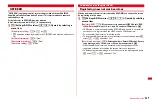 Предварительный просмотр 371 страницы Docomo F-01A Instruction Manual