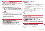 Предварительный просмотр 379 страницы Docomo F-01A Instruction Manual