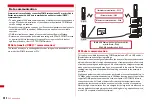 Предварительный просмотр 384 страницы Docomo F-01A Instruction Manual