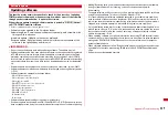 Предварительный просмотр 431 страницы Docomo F-01A Instruction Manual