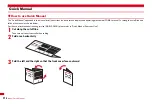 Предварительный просмотр 458 страницы Docomo F-01A Instruction Manual