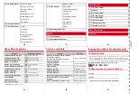 Предварительный просмотр 464 страницы Docomo F-01A Instruction Manual