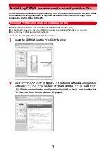 Предварительный просмотр 476 страницы Docomo F-01A Instruction Manual