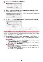 Предварительный просмотр 477 страницы Docomo F-01A Instruction Manual