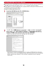 Предварительный просмотр 483 страницы Docomo F-01A Instruction Manual