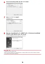 Предварительный просмотр 485 страницы Docomo F-01A Instruction Manual