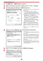 Предварительный просмотр 493 страницы Docomo F-01A Instruction Manual