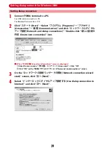 Предварительный просмотр 498 страницы Docomo F-01A Instruction Manual