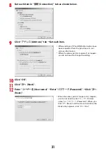 Предварительный просмотр 500 страницы Docomo F-01A Instruction Manual