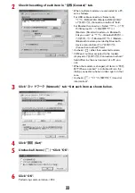 Предварительный просмотр 502 страницы Docomo F-01A Instruction Manual