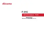 Docomo f-01c Instruction Manual preview