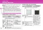 Preview for 32 page of Docomo f-01c Instruction Manual