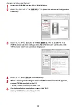 Preview for 114 page of Docomo f-01c Instruction Manual