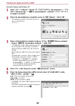 Preview for 125 page of Docomo f-01c Instruction Manual