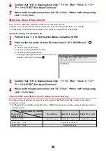 Preview for 126 page of Docomo f-01c Instruction Manual