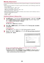 Preview for 127 page of Docomo f-01c Instruction Manual