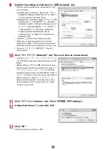 Preview for 129 page of Docomo f-01c Instruction Manual