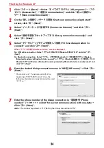 Preview for 130 page of Docomo f-01c Instruction Manual