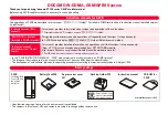 Предварительный просмотр 2 страницы Docomo F-02B Instruction Manual