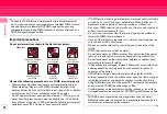 Предварительный просмотр 22 страницы Docomo F-02B Instruction Manual