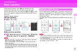 Предварительный просмотр 31 страницы Docomo F-02B Instruction Manual