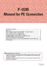 Предварительный просмотр 105 страницы Docomo F-02B Instruction Manual