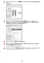 Предварительный просмотр 113 страницы Docomo F-02B Instruction Manual