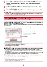 Предварительный просмотр 117 страницы Docomo F-02B Instruction Manual