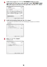 Предварительный просмотр 121 страницы Docomo F-02B Instruction Manual