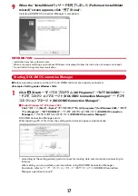 Предварительный просмотр 122 страницы Docomo F-02B Instruction Manual