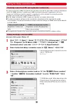 Предварительный просмотр 124 страницы Docomo F-02B Instruction Manual