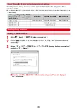 Предварительный просмотр 126 страницы Docomo F-02B Instruction Manual