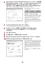 Предварительный просмотр 127 страницы Docomo F-02B Instruction Manual