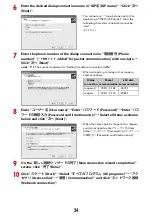 Предварительный просмотр 129 страницы Docomo F-02B Instruction Manual