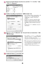 Предварительный просмотр 130 страницы Docomo F-02B Instruction Manual