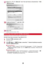 Предварительный просмотр 134 страницы Docomo F-02B Instruction Manual