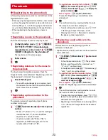 Предварительный просмотр 25 страницы Docomo F-02J Quick Instruction Manual